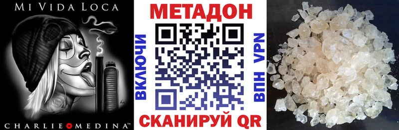 как найти   Ачинск  блэк спрут   Метадон VHQ 