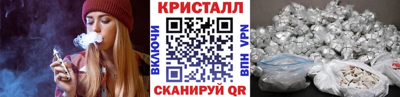 Первитин кристалл Ачинск