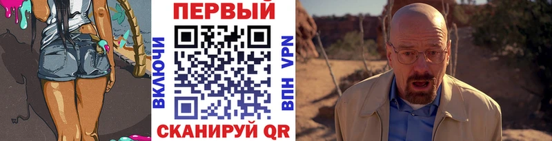наркота  Ачинск  Первитин пудра 