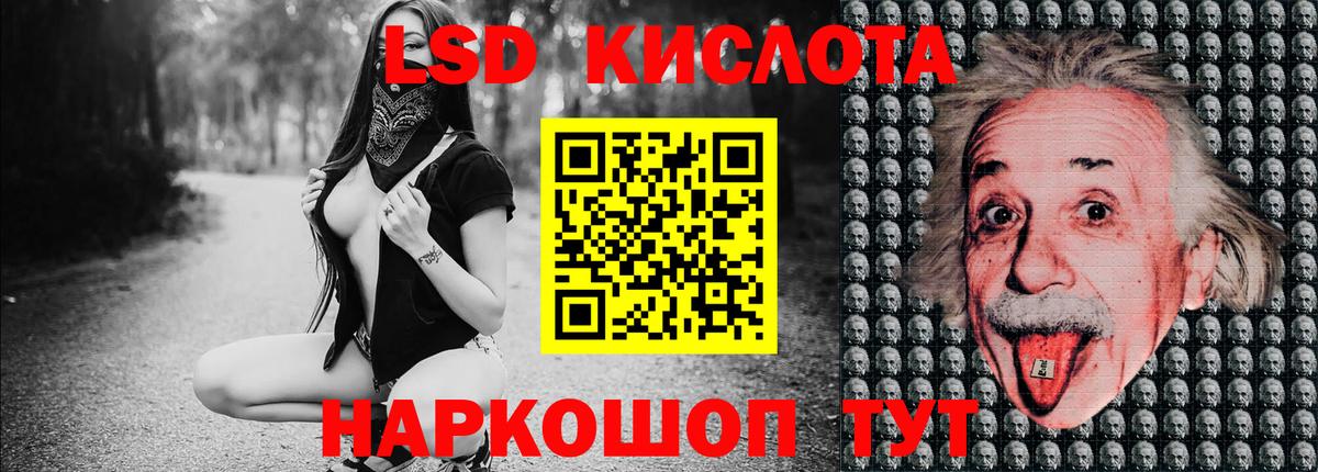 Ачинск  Марки 25I-NBOMe 1,8мг  дарнет шоп  Вход с VPN 