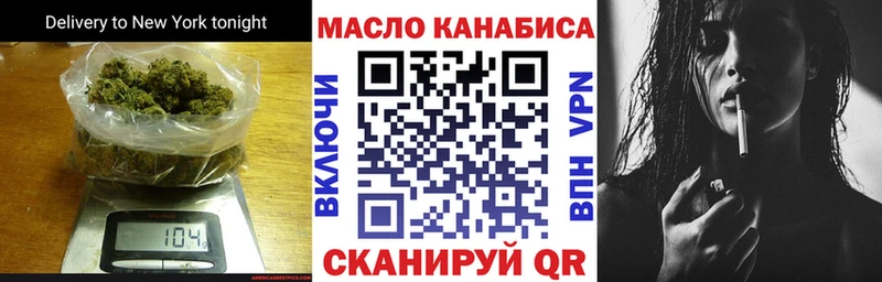 цена наркотик  Ачинск  ТГК THC oil 