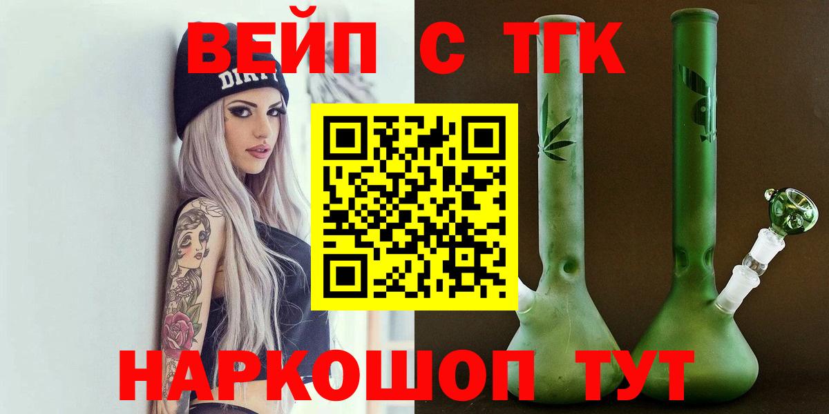 ТГК концентрат Ачинск